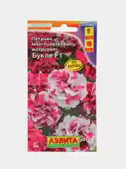 Петуния Букле (семена,цветы)