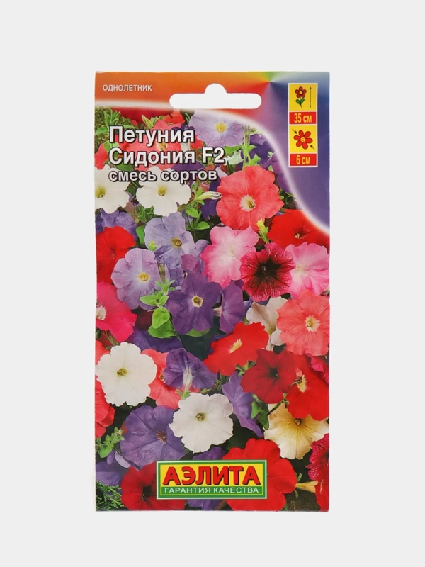 Петуния Сидония (семена,цветы)