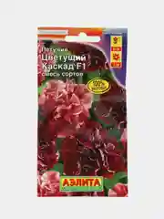 Петуния Цветущий каскад (семена,цветы)