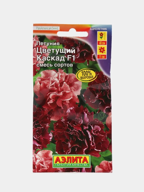 Петуния Цветущий каскад (семена,цветы)