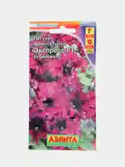 Фриллитуния (петуния) Экспресс рубиновая (семена,цветы)