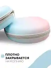 Небесно-голубой универсальный чехол-кейс Картофан, сумка-футляр на молнии для наушников и мелочей, жесткий