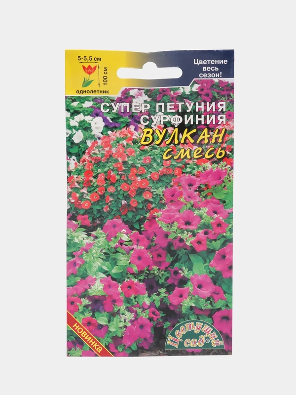 Сурфиния (петуния) Вулкан смесь (семена,цветы)