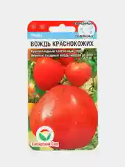Семена Томат "Вождь краснокожих"