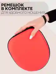 Красный универсальный чехол-кейс Картофан, сумка-футляр на молнии для наушников и мелочей, жесткий