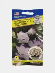 Эустома Сапфир блю чип (семена,цветы)