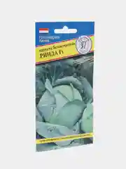 Капуста Ринда (семена)