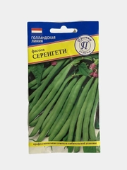 Фасоль Серенгети (семена)