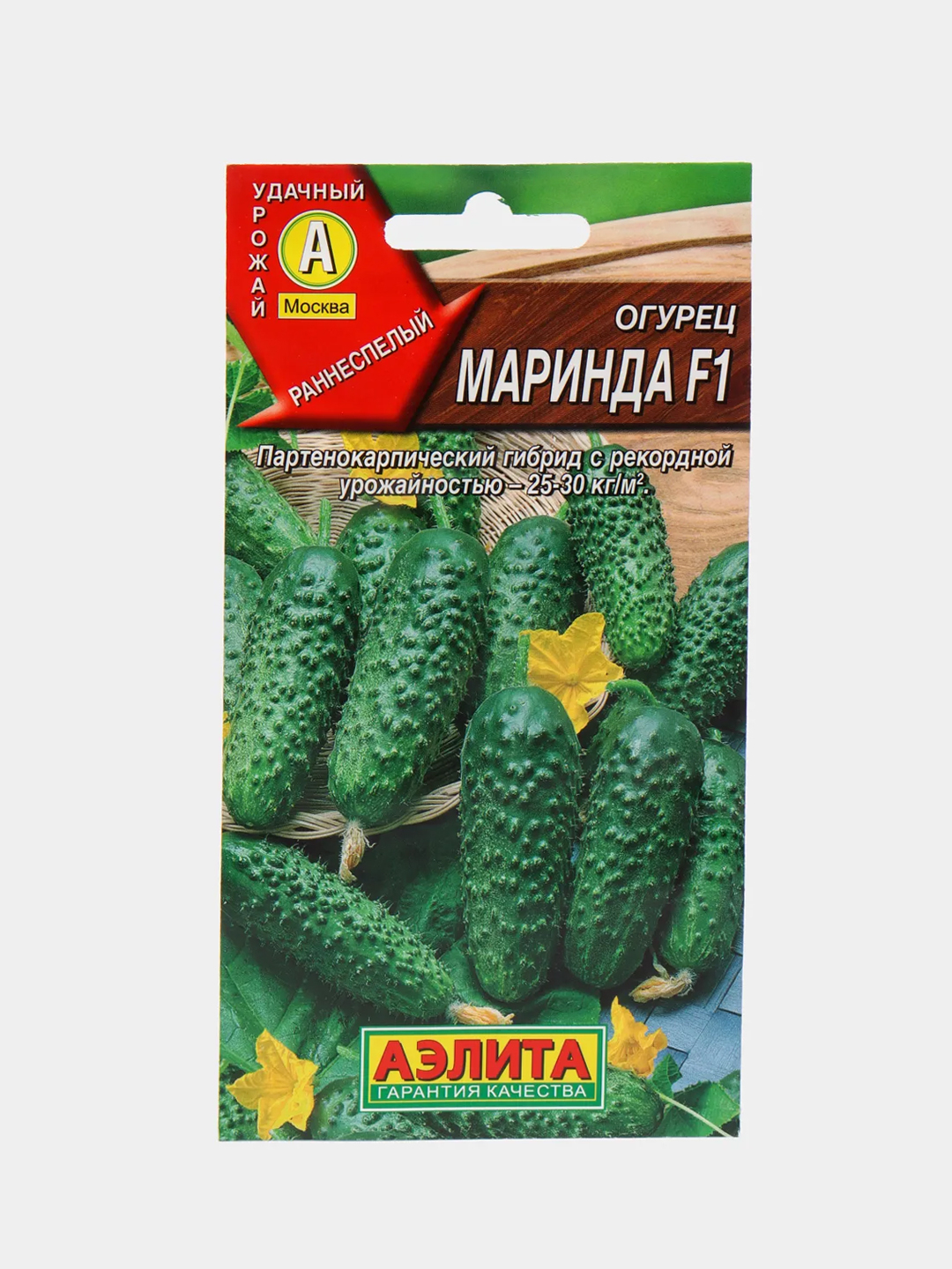 Сорт Огурцов Маринда Фото