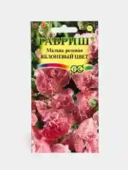 Мальва Яблоневый цвет розовая (семена,цветы)