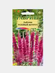 Дербенник Розовый жемчуг (семена)