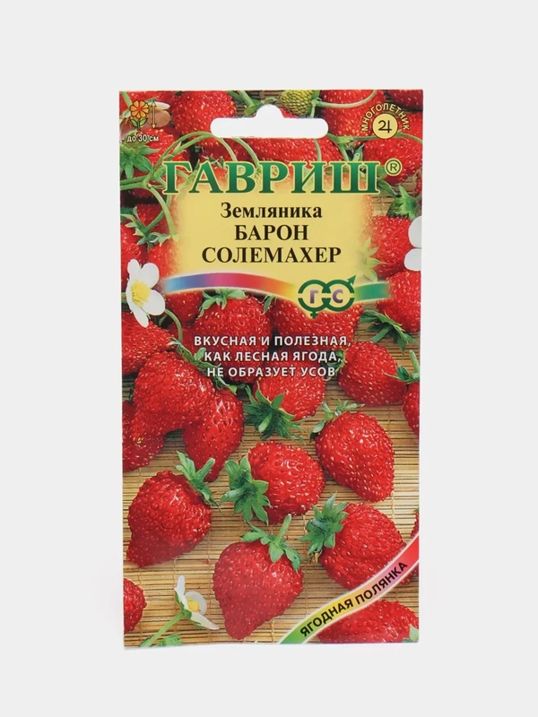 Земляника Барон Солемахер (семена)