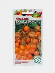 Физалис Золотая россыпь (семена)