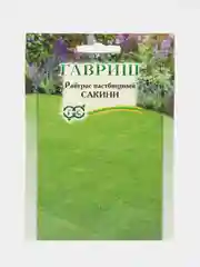 Газон Райграс пастбищный Сакини (семена)