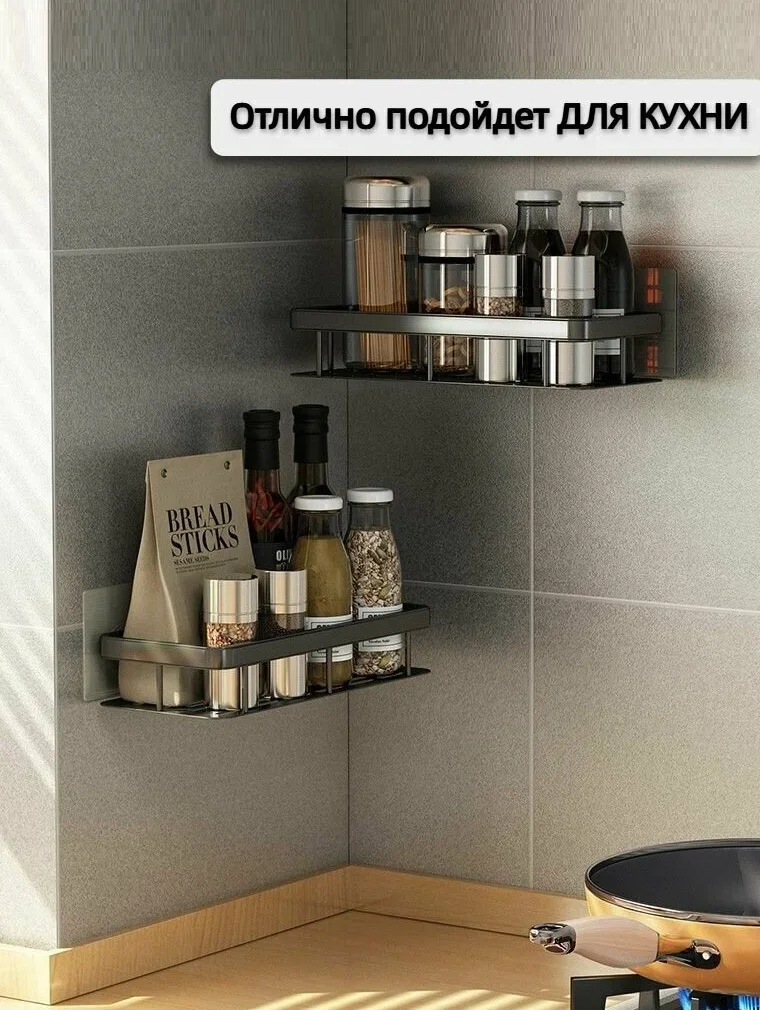 Черный полки для ванной комнаты, кухни, органайзер хранения вещей