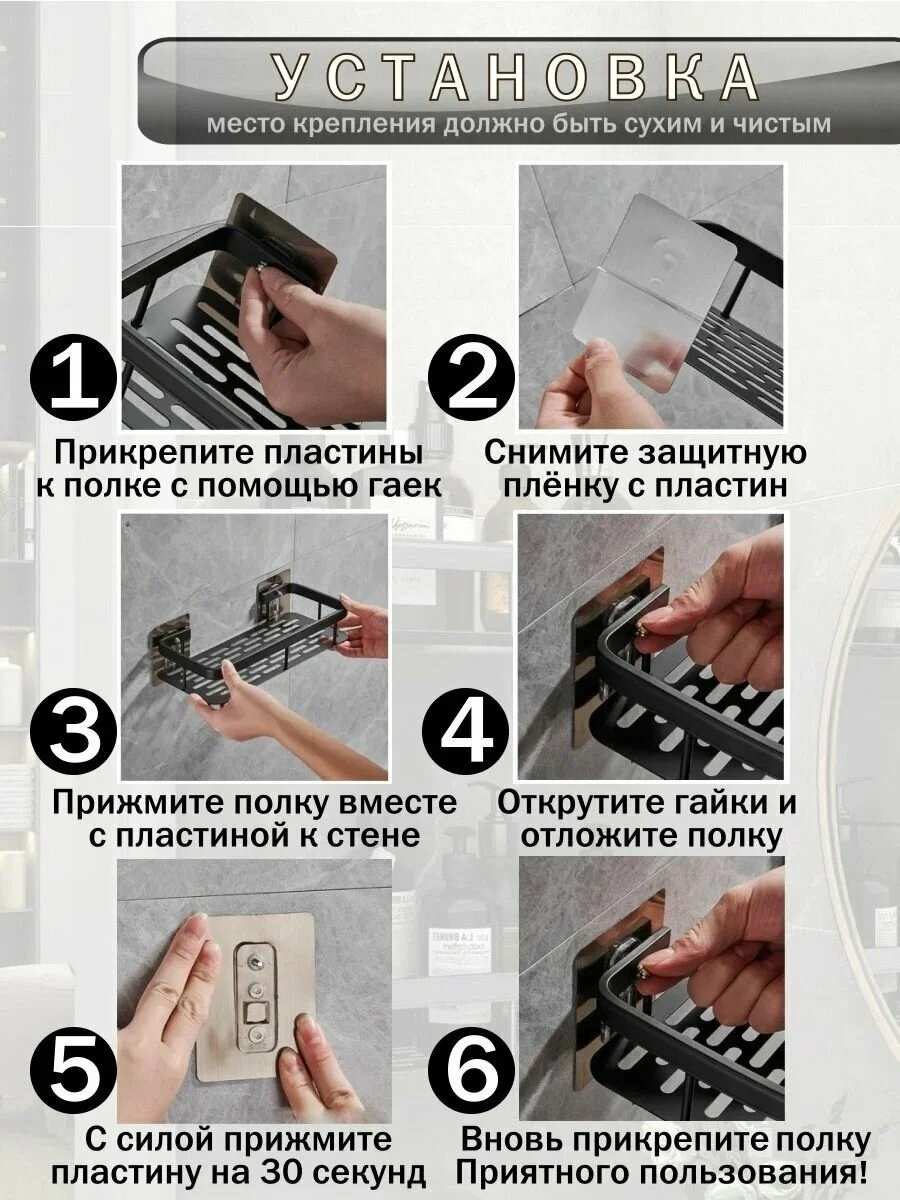 Черный полки для ванной комнаты, кухни, органайзер хранения вещей