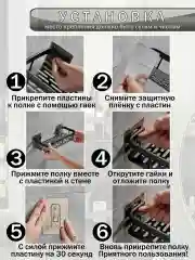 Черный полки для ванной комнаты, кухни, органайзер хранения вещей