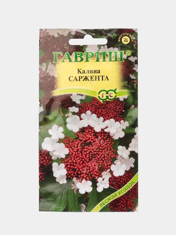 Калина Саржента (семена,цветы)