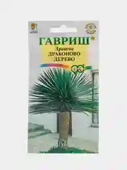 Драцена Драконово дерево (семена,цветы)