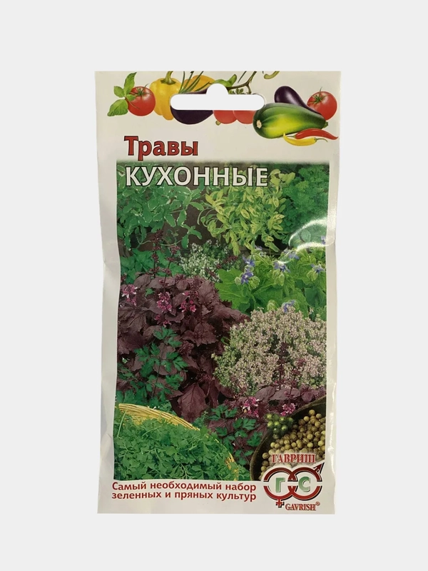 Травы Кухонные (семена)