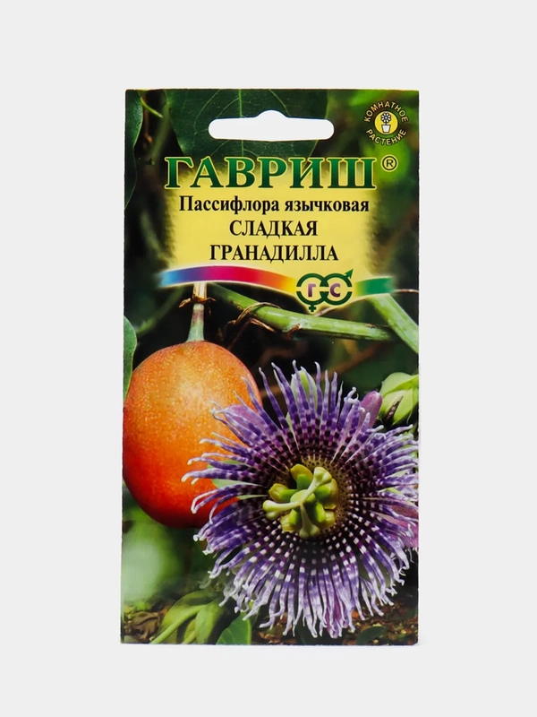 Пассифлора язычковая Сладкая гранадилла (семена,цветы)