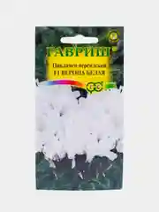 Цикламен персидский Верона белая (семена,цветы)