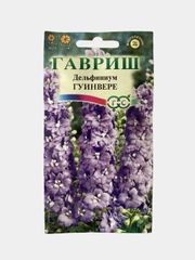 Дельфиниум Гуинвере (семена,цветы)