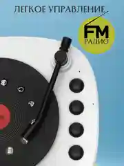 Белый портативная Bluetooth колонка беспроводная, с радио, блютуз колонка с белым шумом