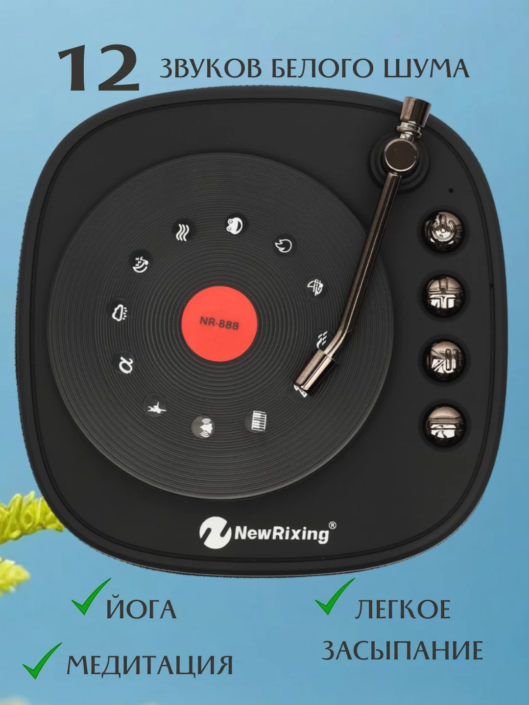 Черный портативная Bluetooth колонка беспроводная, с радио, блютуз колонка с белым шумом