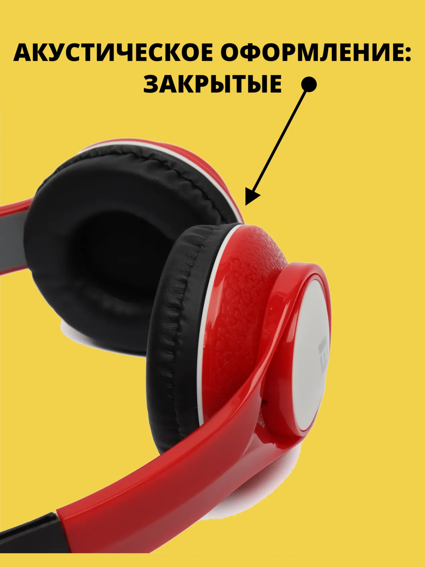 Красный наушники полноразмерные проводные ELTRONIC Wolf 4445