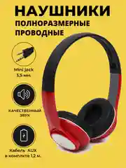 Красный наушники полноразмерные проводные ELTRONIC Wolf 4445