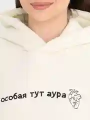 Молочный худи с вышивкой на флисе