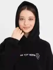 Молочный худи с вышивкой на флисе