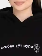 Молочный худи с вышивкой на флисе