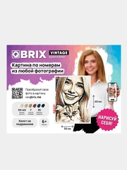 Картина по номерам на холсте по любой фото Qbrix Vintage А3