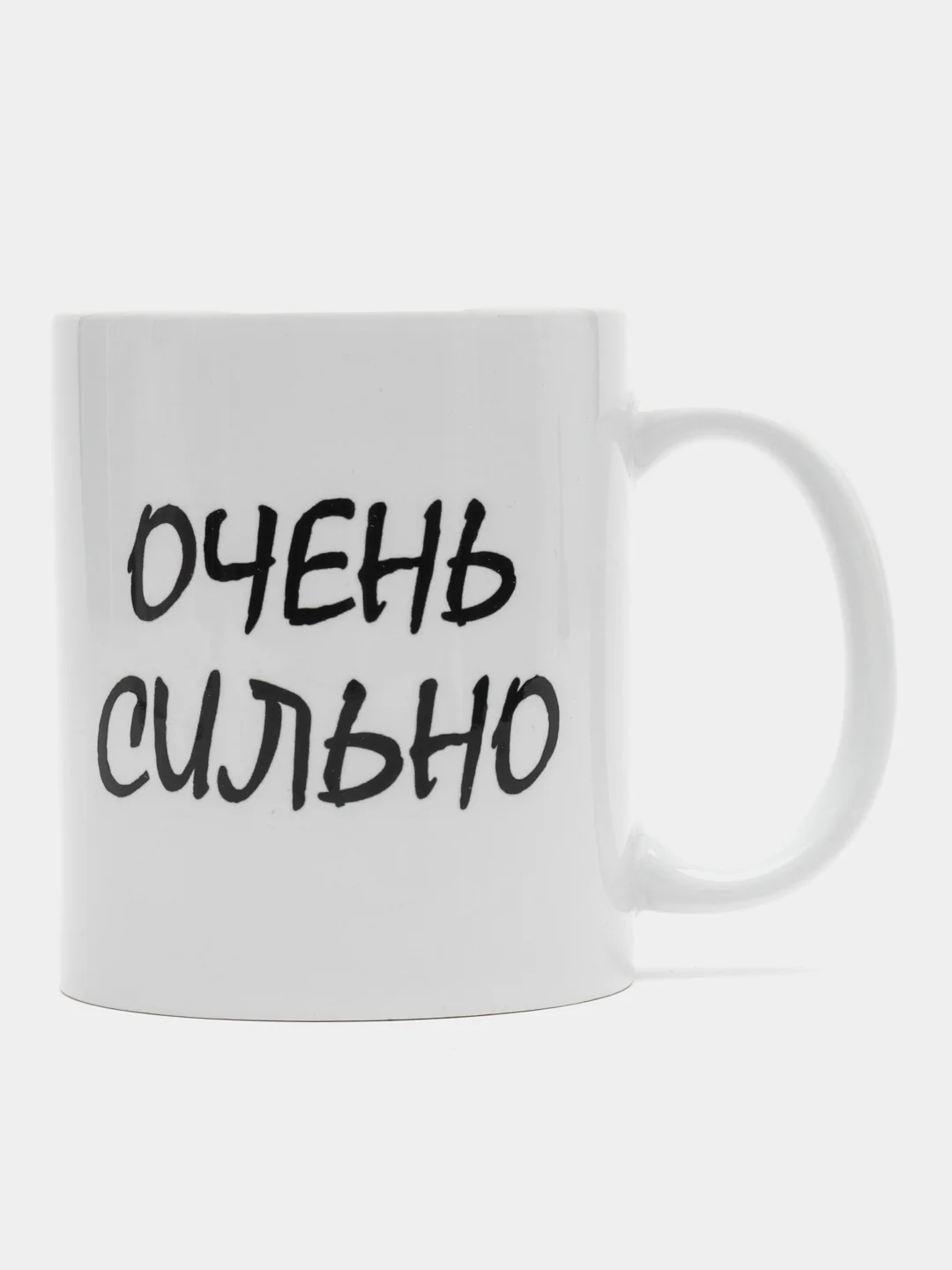 Бежевый кружка с принтом и надписью