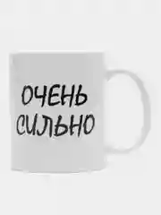 Бежевый кружка с принтом и надписью