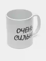 Бежевый кружка с принтом и надписью