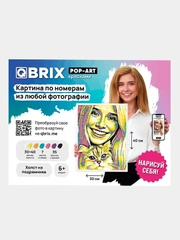 Картина по номерам на холсте по любой фото Qbrix Pop-Art А3