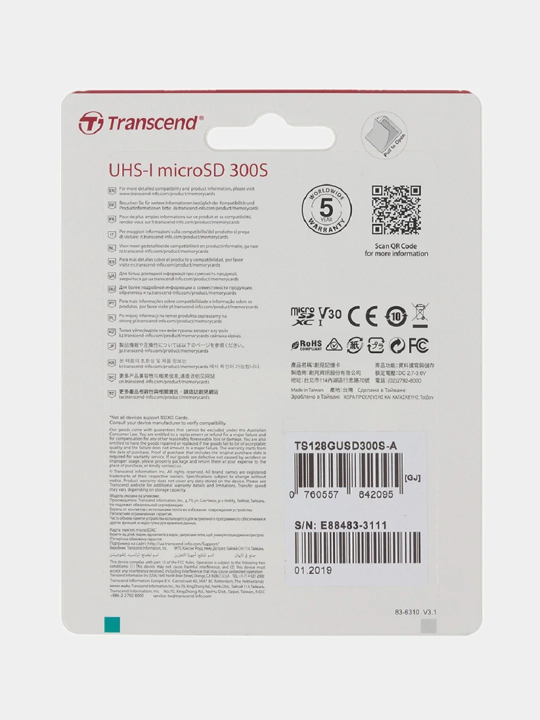 Карта памяти microSDXC UHS-I U3 Transcend 128 ГБ, 100 МБ/с, TS128GUSD300S-A, переходник SD