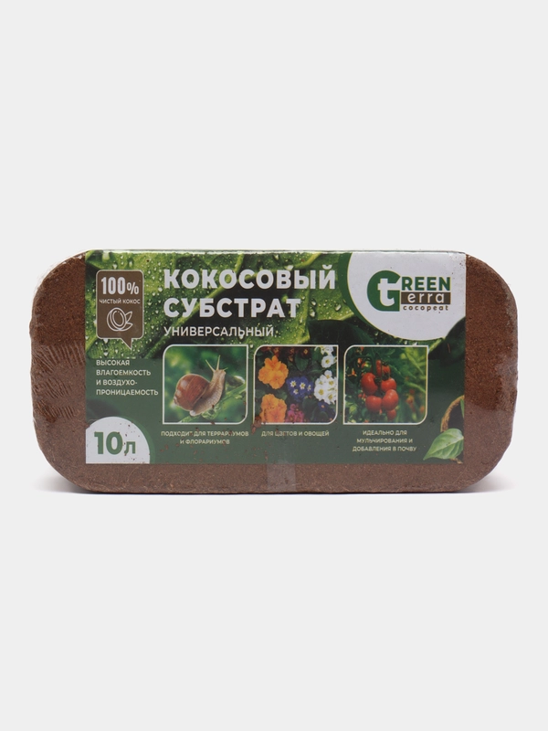 Кокосовый субстрат набор 3 шт по 10 л Green Terra