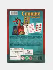 Красный развивающая настольная игра Спящие королевы