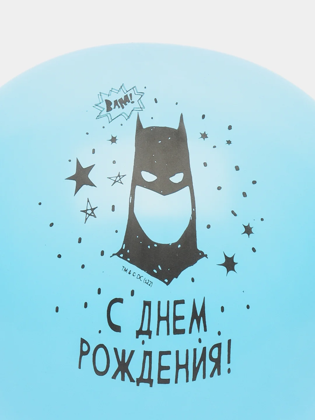 Воздушные шарики Бэтмен 30 см, 5 шт