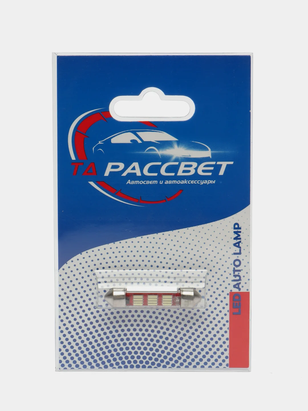 Лампа светодиодная(LED) T11 C5W для подсветки номера, салона, Canbus, 1 шт