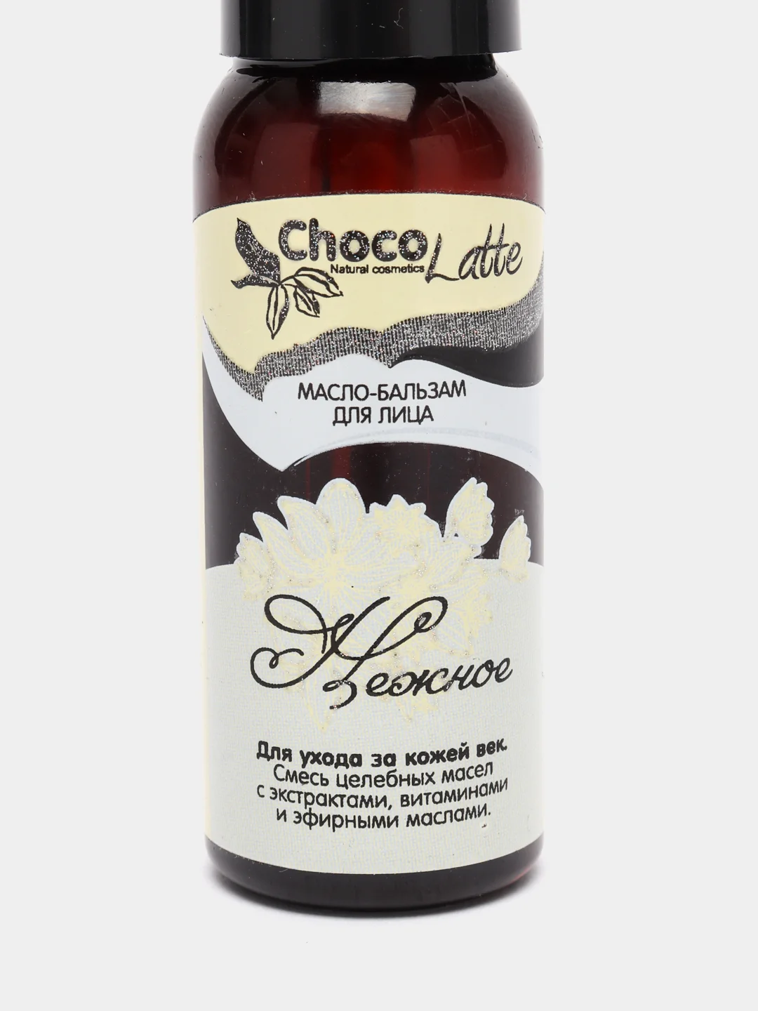Масло-бальзам для век "Нежное" для подтяжки anti-age эффект, Chocolatte