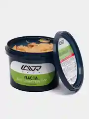 Паста для очистки рук, LAVR Handwashpaste, 500 мл