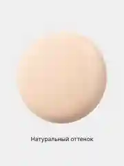 Тональный крем для лица, тональная основа, тоналка, BB-крем, 100 мл