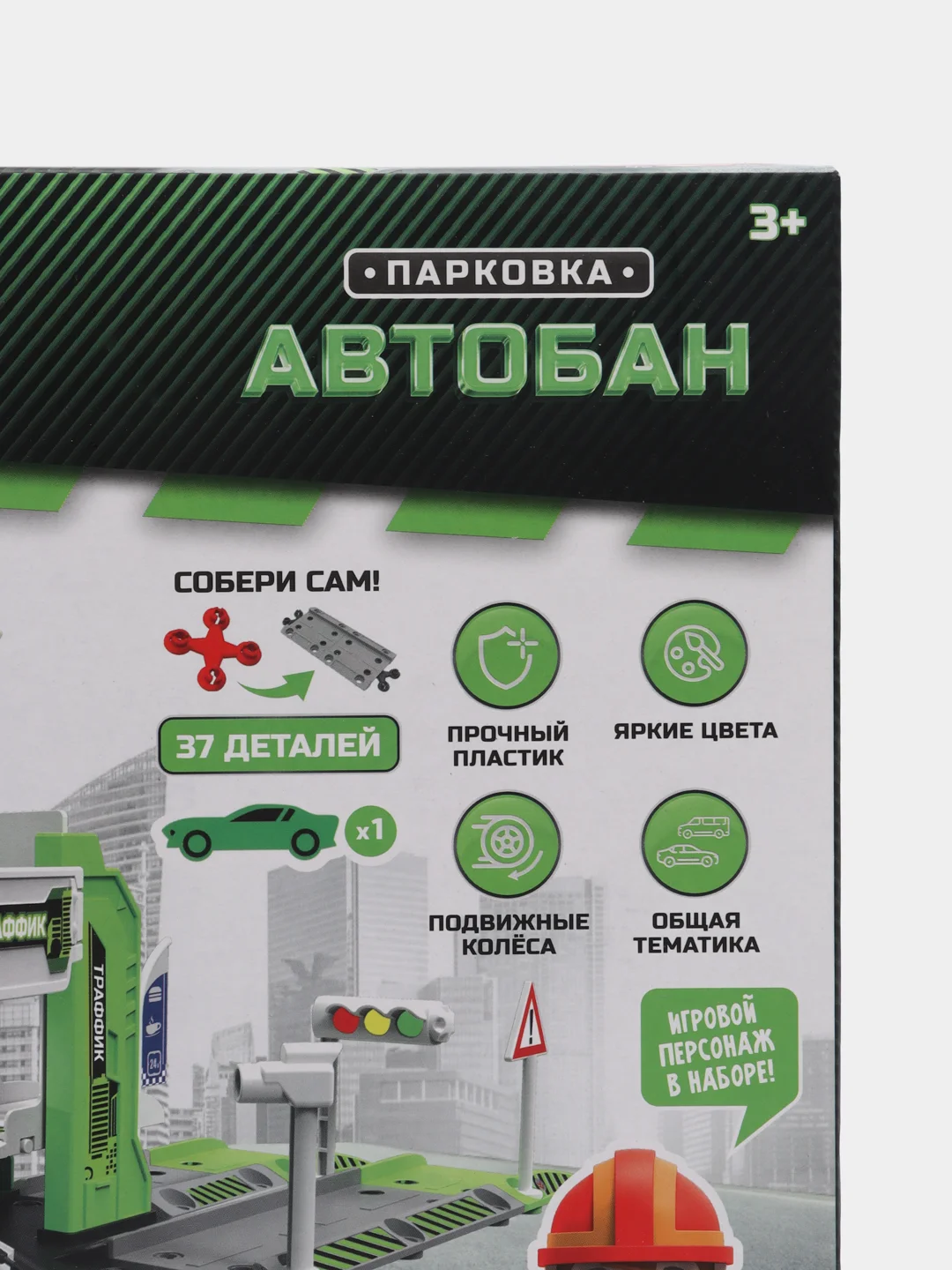 Зеленый парковка - гараж со спецтехникой
