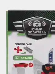 Красный парковка - гараж со спецтехникой
