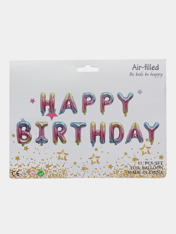 Гирлянда растяжка из воздушных шаров Happy Birthday, С днем рождения, на праздник